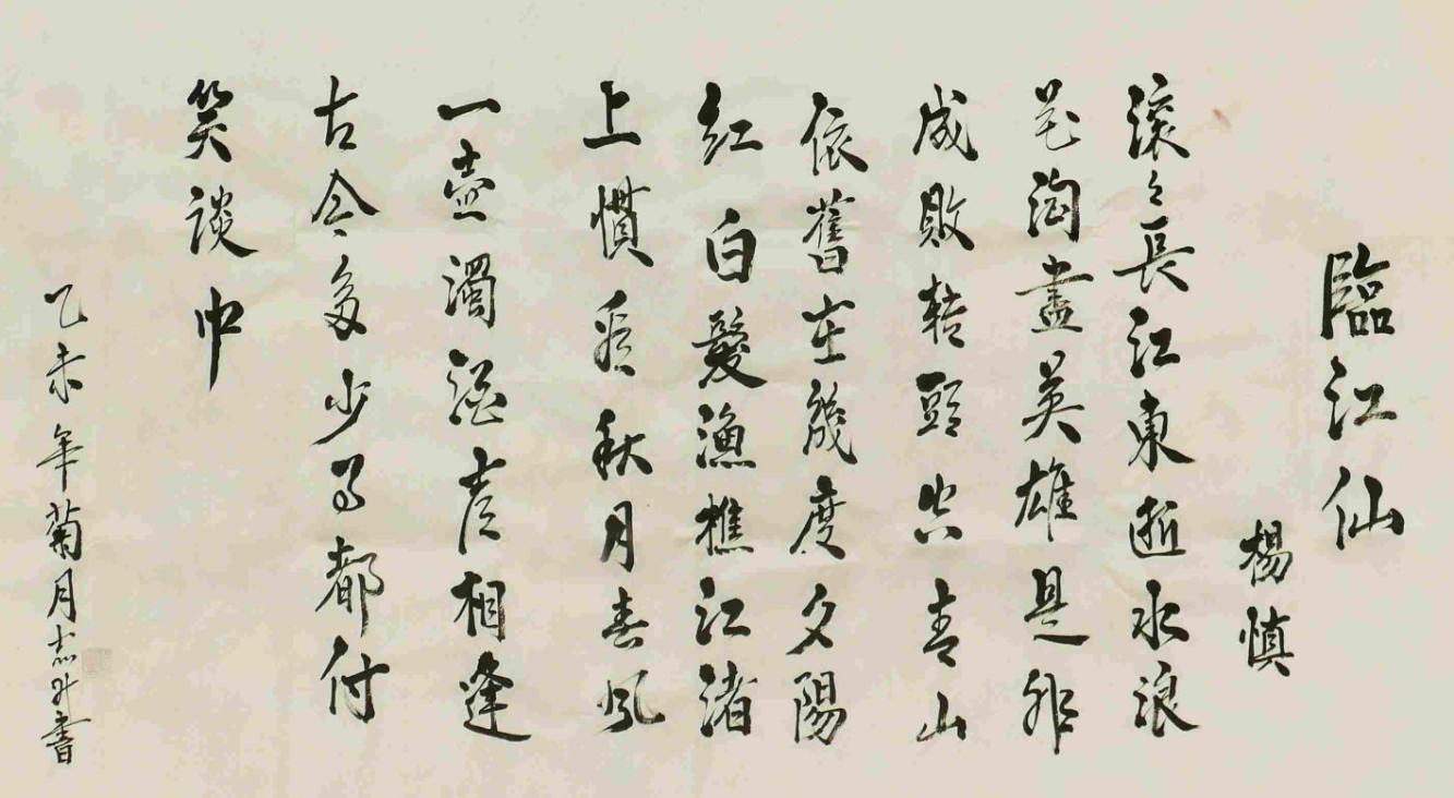 逃顶一绝副图指标公式源码,ai逃顶指标源码