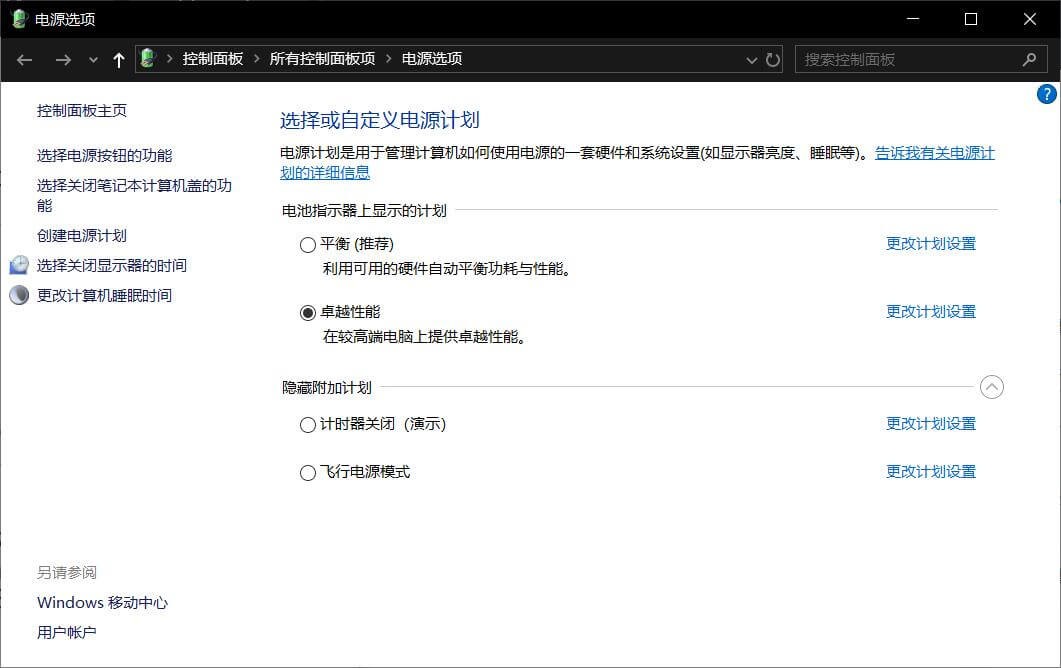 骑马与砍杀2卡顿问题怎么解决,骑砍二卡顿严重解决方法