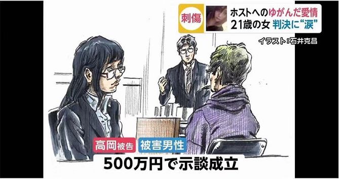 21岁女子*身卖**赚钱最终杀人，竟是为了帮“男友”冲上业绩榜首
