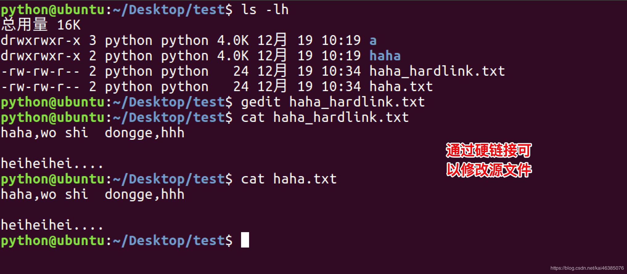 linux基本命令使用教程,linux基本命令面试题及答案