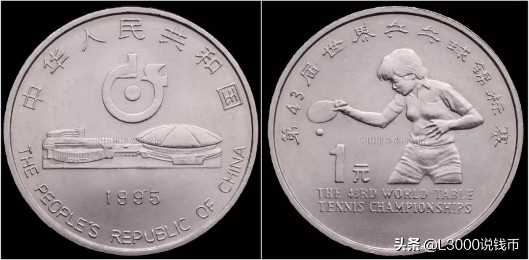 老币兑换人民币价格表今天,35周年一套纪念币价格图片