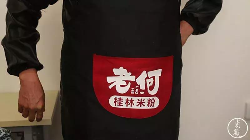 这次改造桂林米粉店，设计师差点儿被当成了*子骗**||西安温度