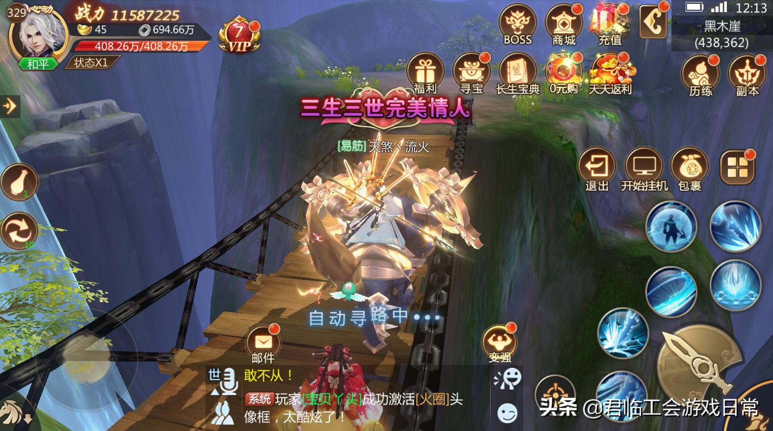 君临公会强势入驻，游戏福利猛烈来袭，心悦会员也不香了