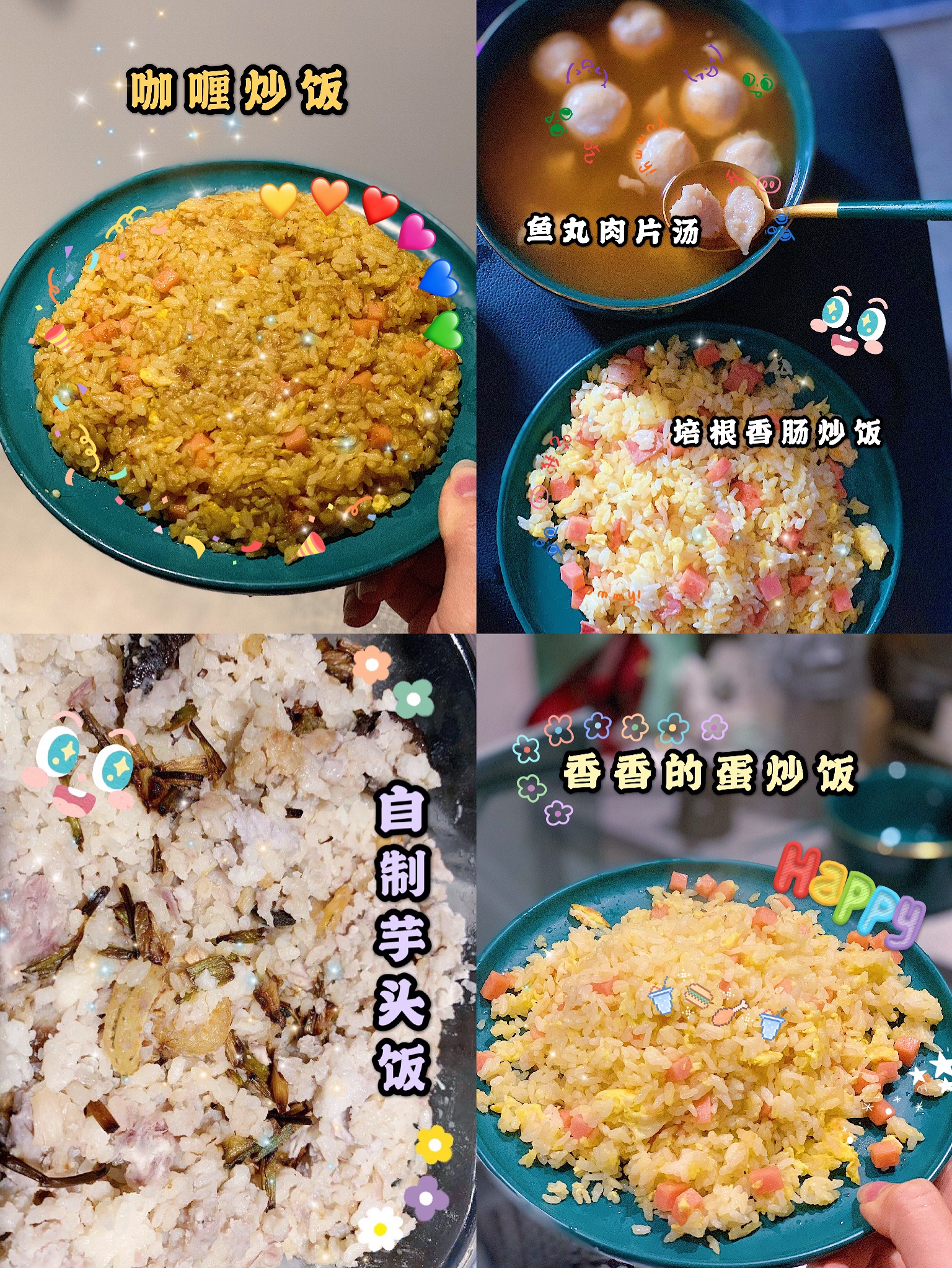 宅家二十天美食日记,宅家二十年日本