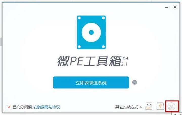 vmwareworkstation安装系统教程,vmwareworkstationplayer如何装系统