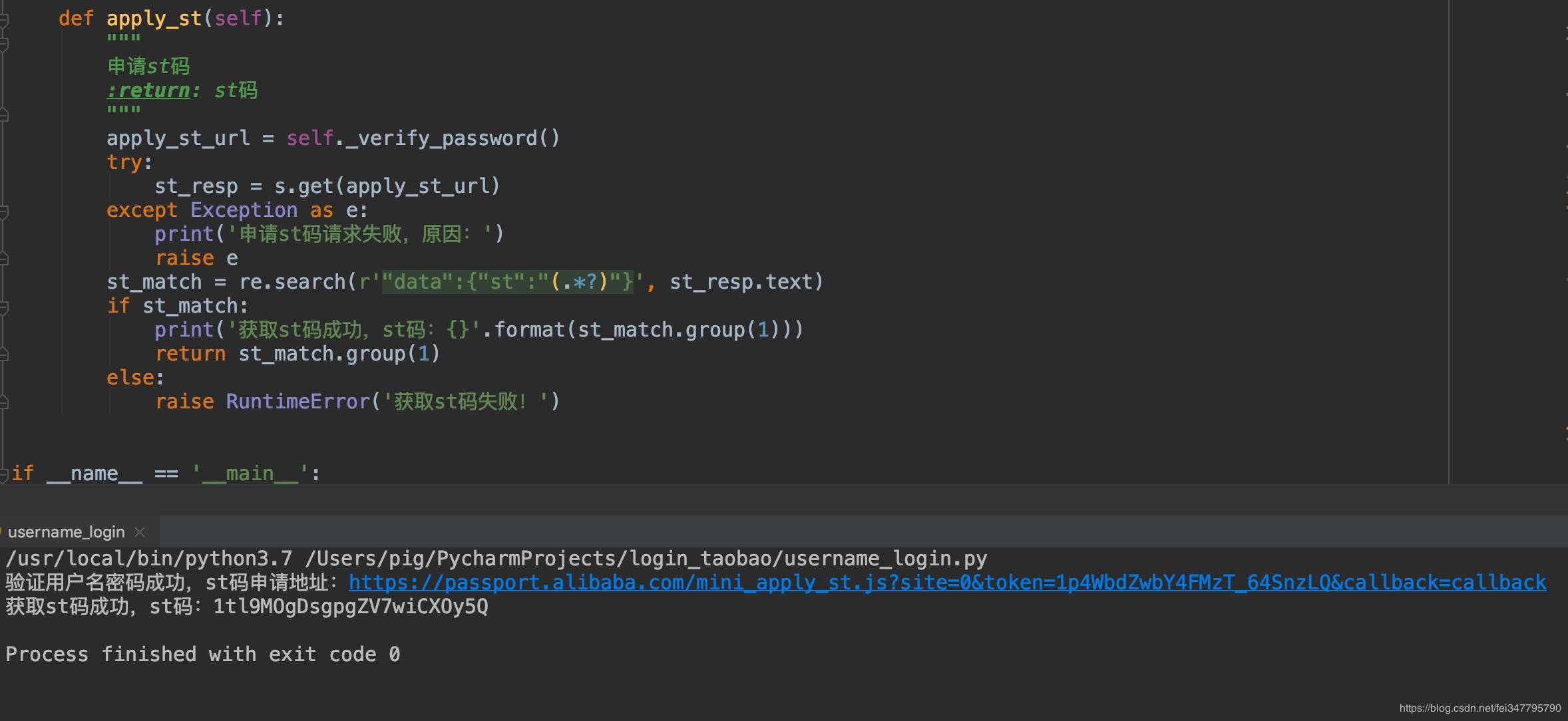 python娣樺疂鎶㈣喘鑴氭湰,python娣樺疂绉掓潃鑴氭湰