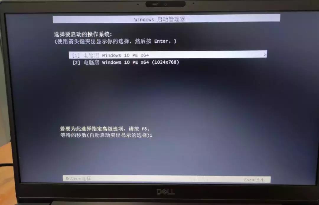 今天IT小哥差点要悲催了，系统管理员帐户被锁，无法进入PE系统