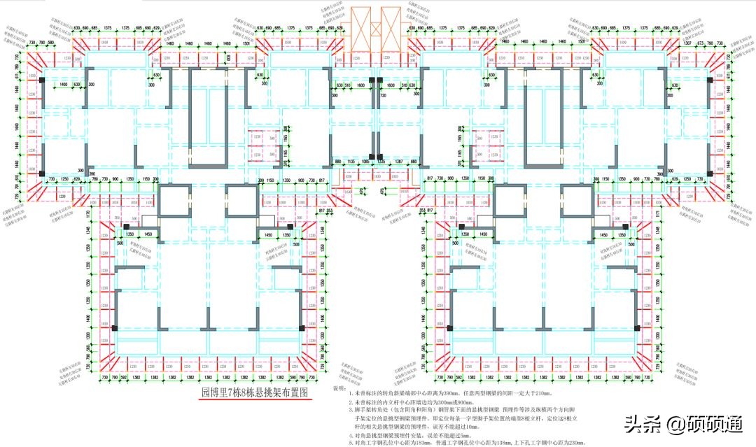 一种新型悬挑架的安装搭设装置,施工现场新型悬挑架