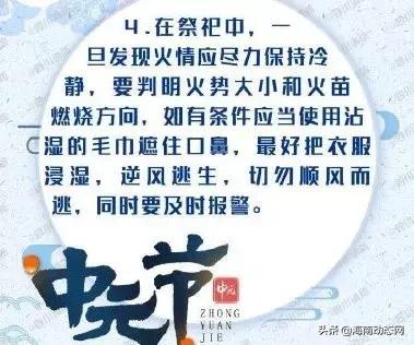 中元节为什么被称为鬼节,中元节为什么被称作鬼节