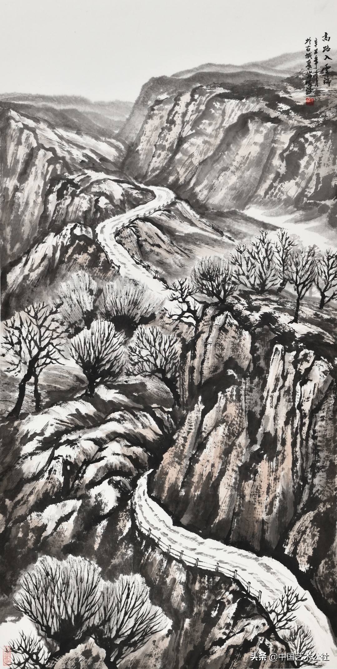 百人百画延安颂：庆祝中国*产党共**建*党**100周年中国画学术邀请展