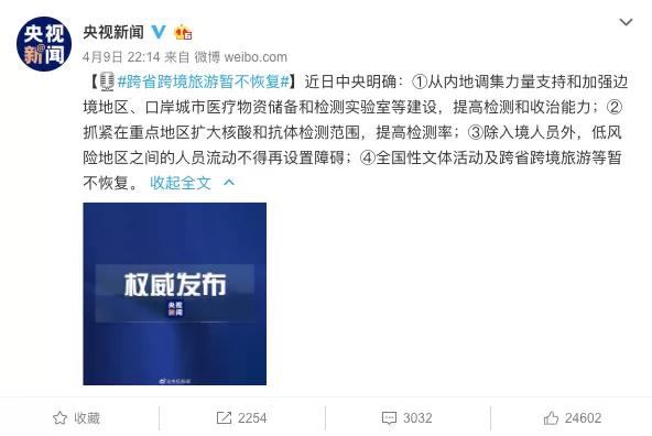 这辈子还能看到演唱会吗,还能再看到演唱会吗