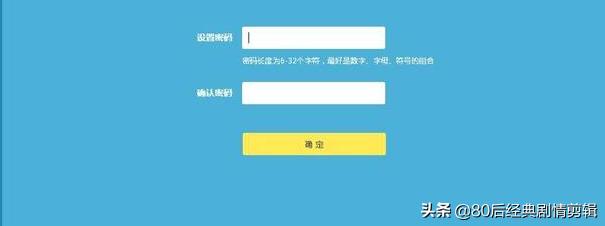 怎样设置tp-link路由器,tp-link路由器ac1300是千兆路由器吗