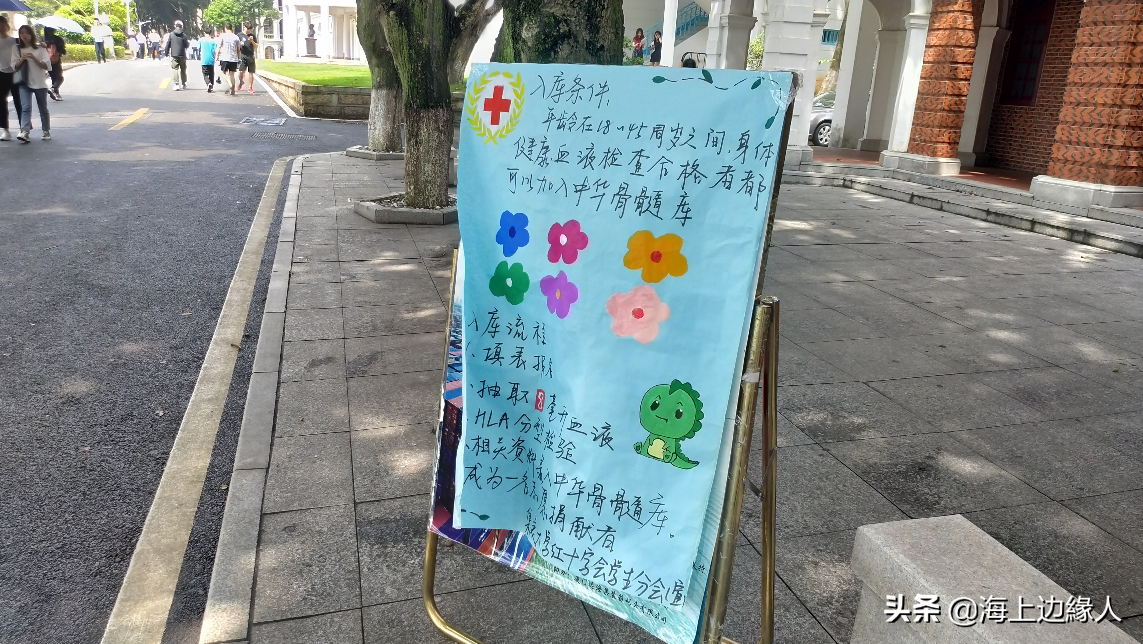 献血车到大学一定要献血吗,献血车能开进校园吗