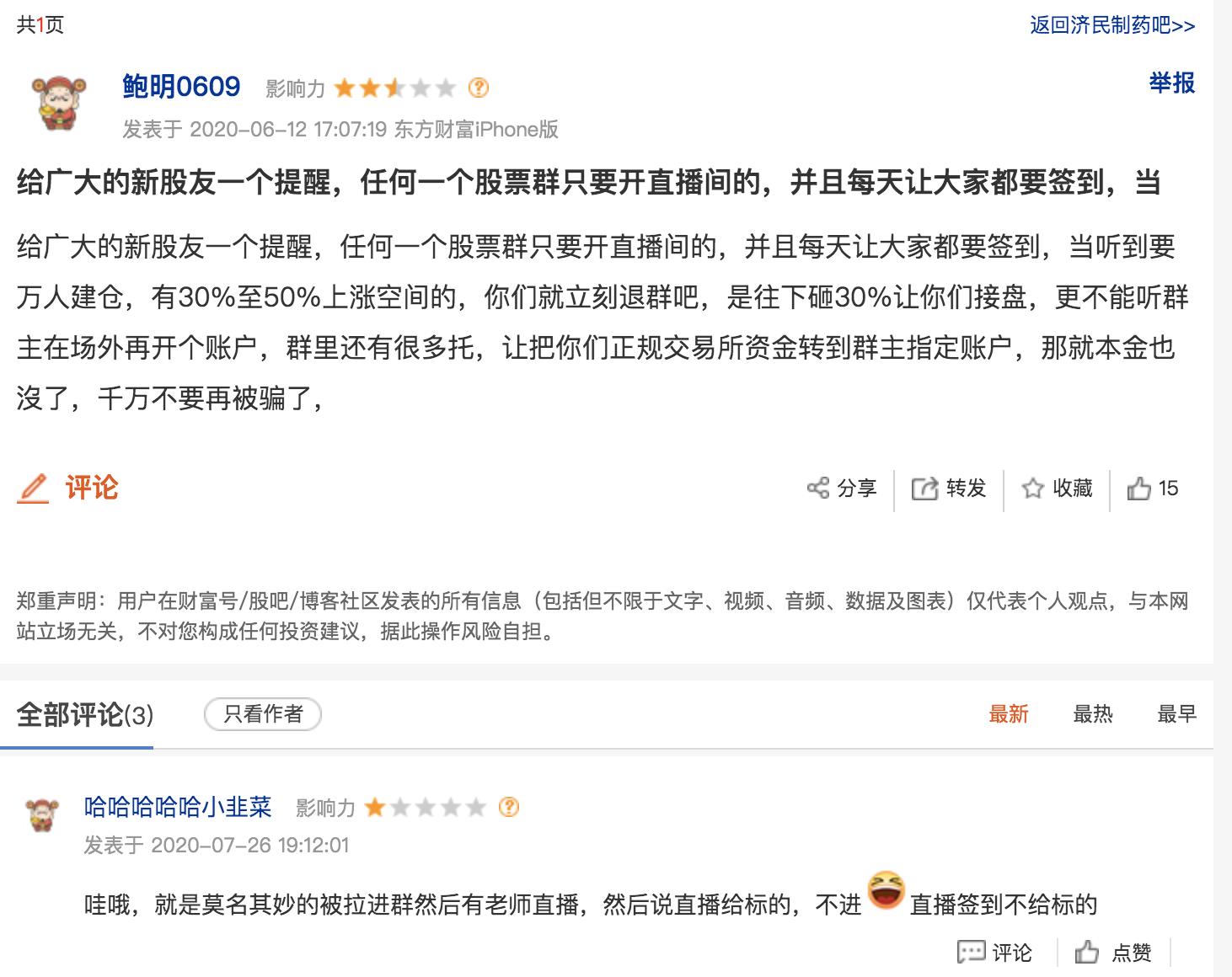 杀猪盘股票平台,股票杀猪盘玩法