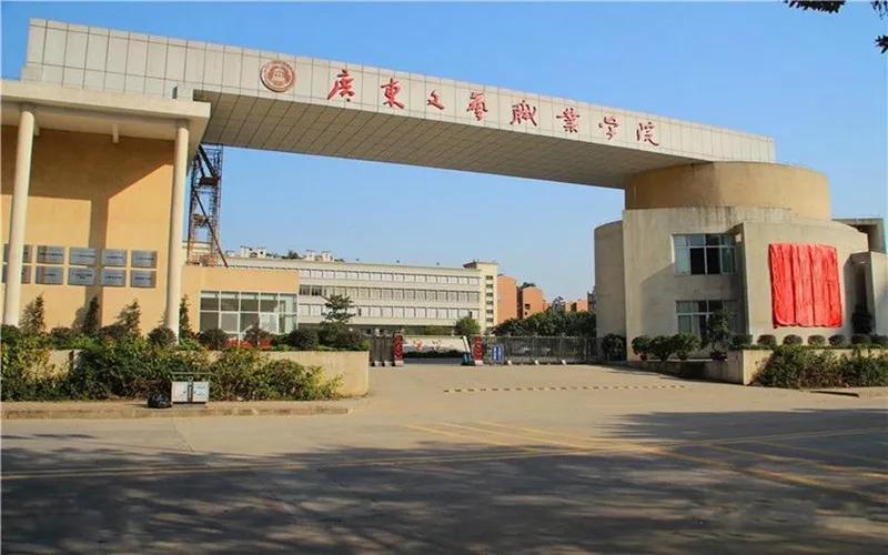 广东专科学校面积大小排名,广东面积最小的专科院校