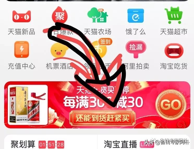 淘宝199-30元的券在哪领,淘宝88-10优惠券怎么领