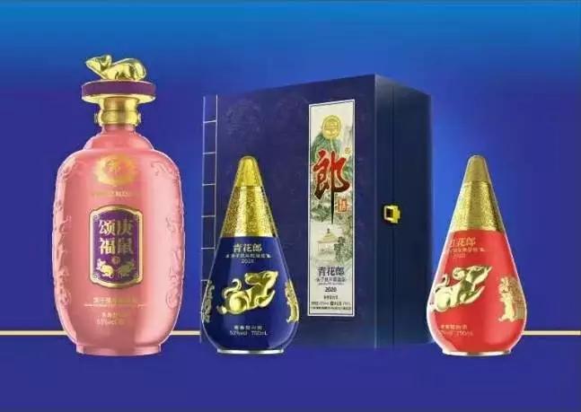 鼠年白酒,鼠年的酒