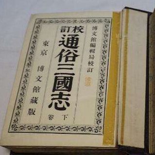 吕布的“变形史”：飞将、剑客、情圣和魔君