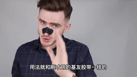 去黑头的最好方法在家操作,推荐一些在家就能去黑头的办法