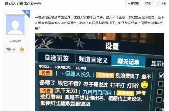 姚明玩魔兽猎人,姚明为啥能打魔兽