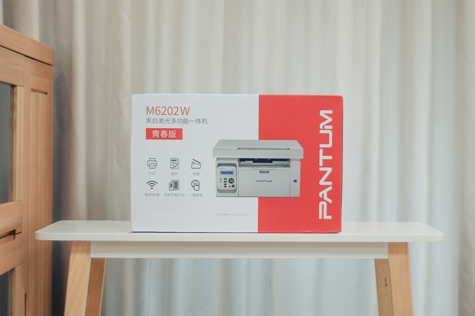 奔图m6518nw怎么打印照片,奔图m6202nw打印机电脑打印教程