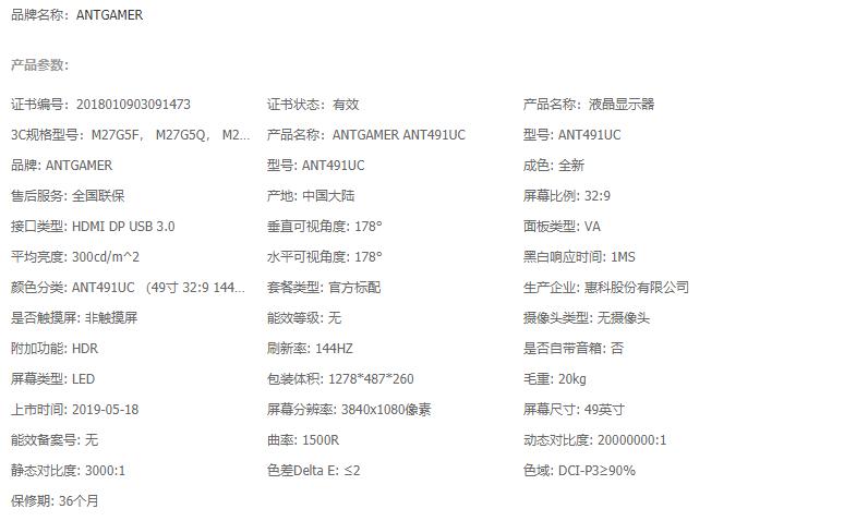 带鱼屏显示器优缺点是什么,带鱼屏显示器的优缺点