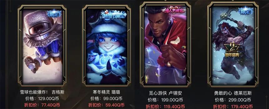 黑金商店什么皮肤最值得买,黑金商店指定限定皮肤