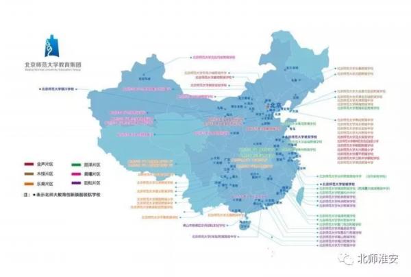 北师大淮安学校学费,北师大淮安学校初中收费标准