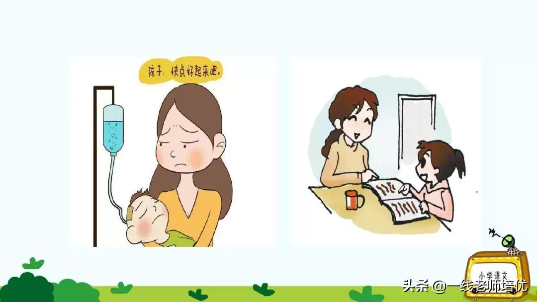 统编四年级上册习作复习,四年级写信优秀作文写给老师400字