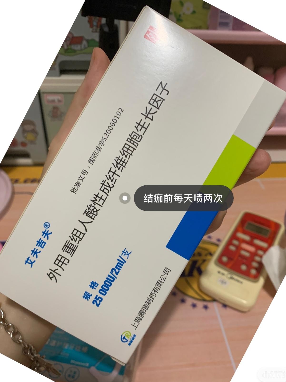 激光点痣后要忌嘴多久,激光点痣前需要消毒吗