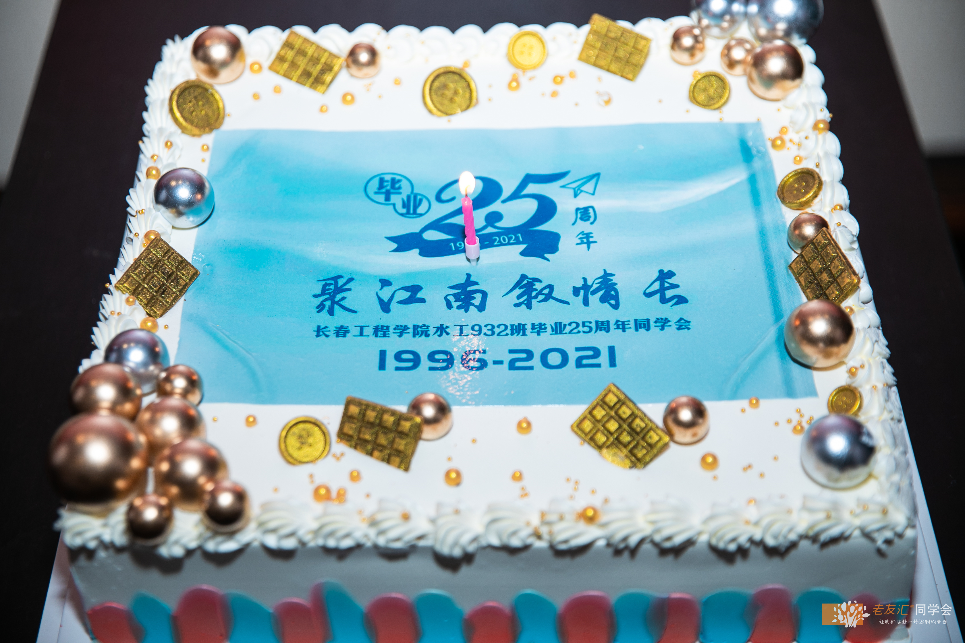 毕业集会适合的生日蛋糕,毕业10周年同学集会蛋糕定制