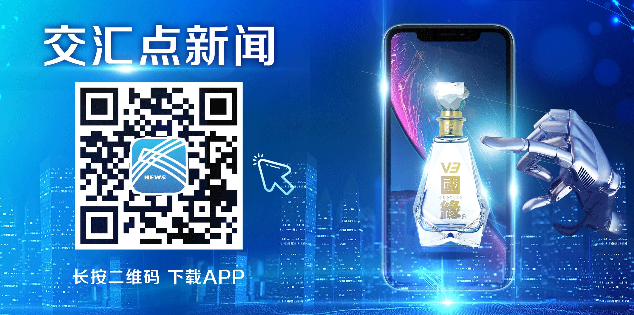 「学习强国」江苏靖江：“标准化+”引领网店规范经营