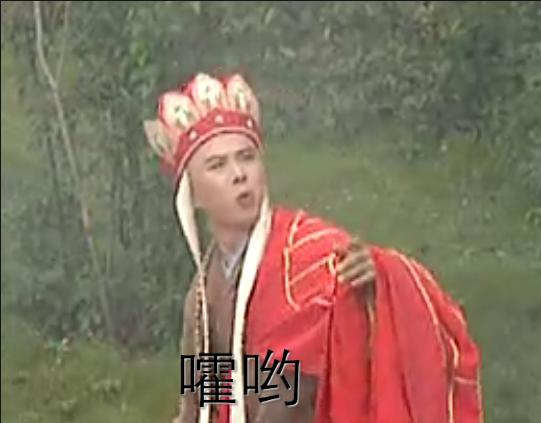唐曾翻版段奕宏,唐曾段奕宏
