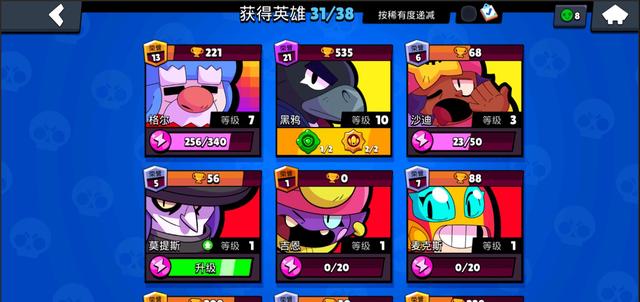 荒野乱斗欧皇八个英雄,荒野乱斗欧皇开箱八个英雄