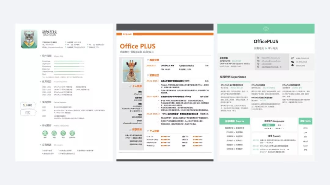 ppt模板免费资源年终汇报,免费工作汇报ppt模板网站