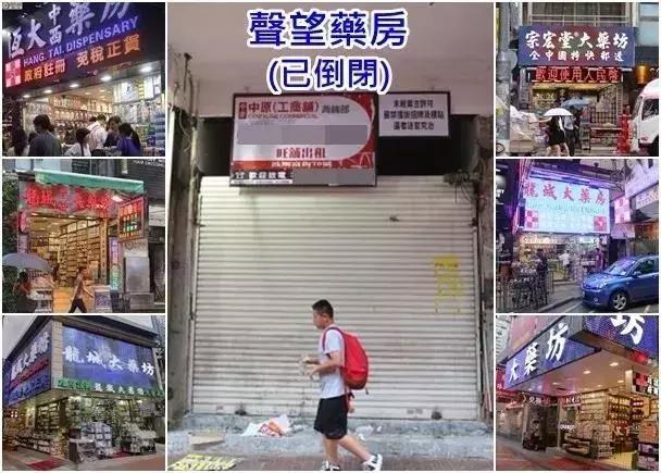 来香港旅游要警惕这些骗局,去往香港的违禁品有哪些