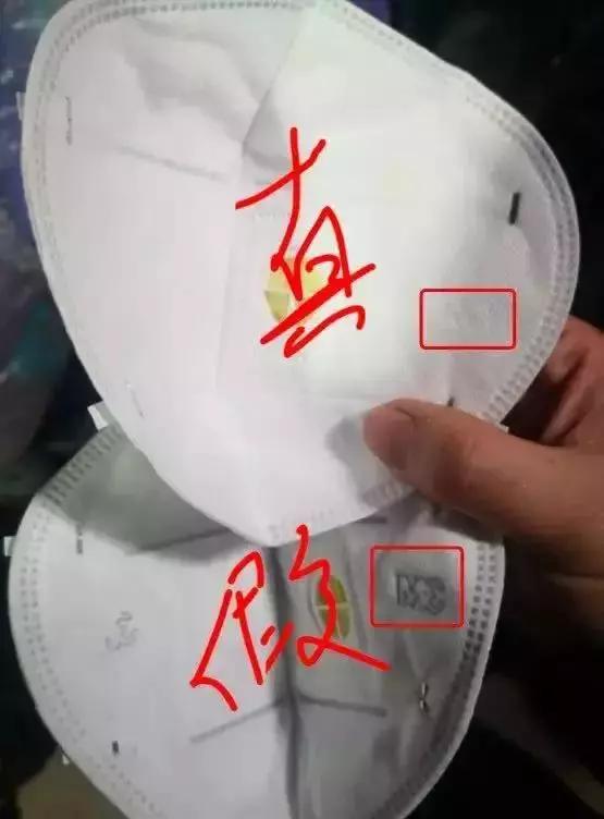 买到假性口罩,买到了假冒伪劣口罩该怎么办