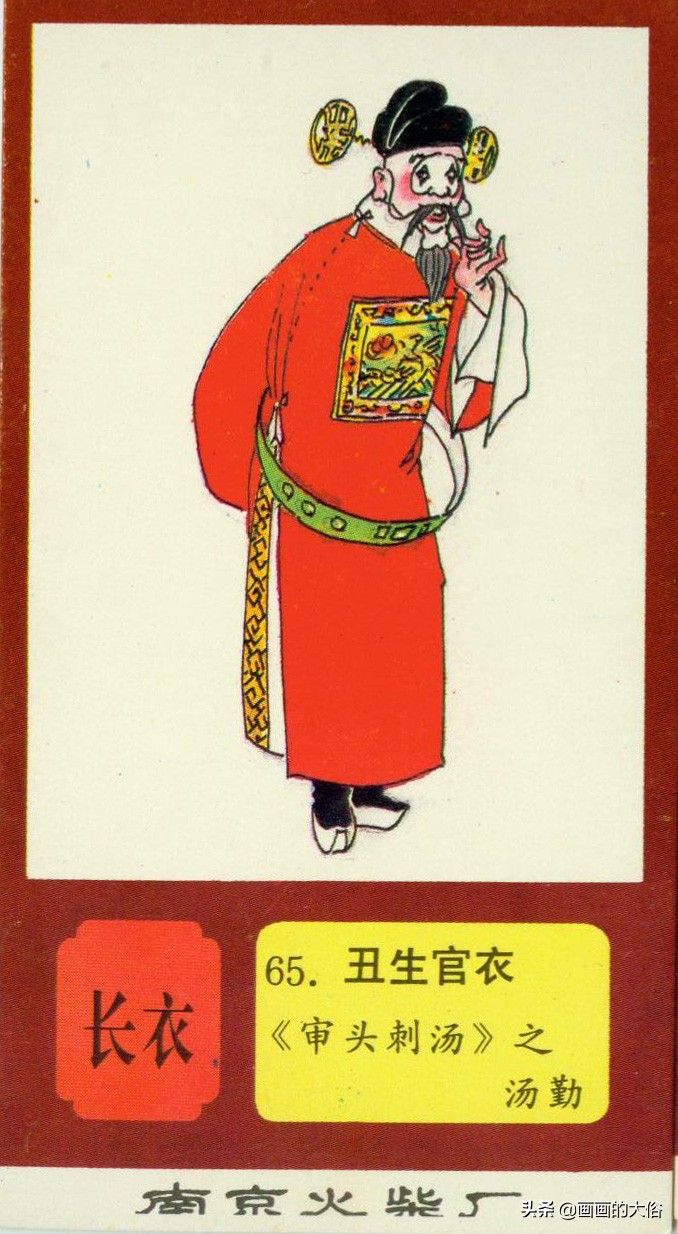 一百多种京剧服饰图解，让你知道什么是“靠”什么是“蟒”