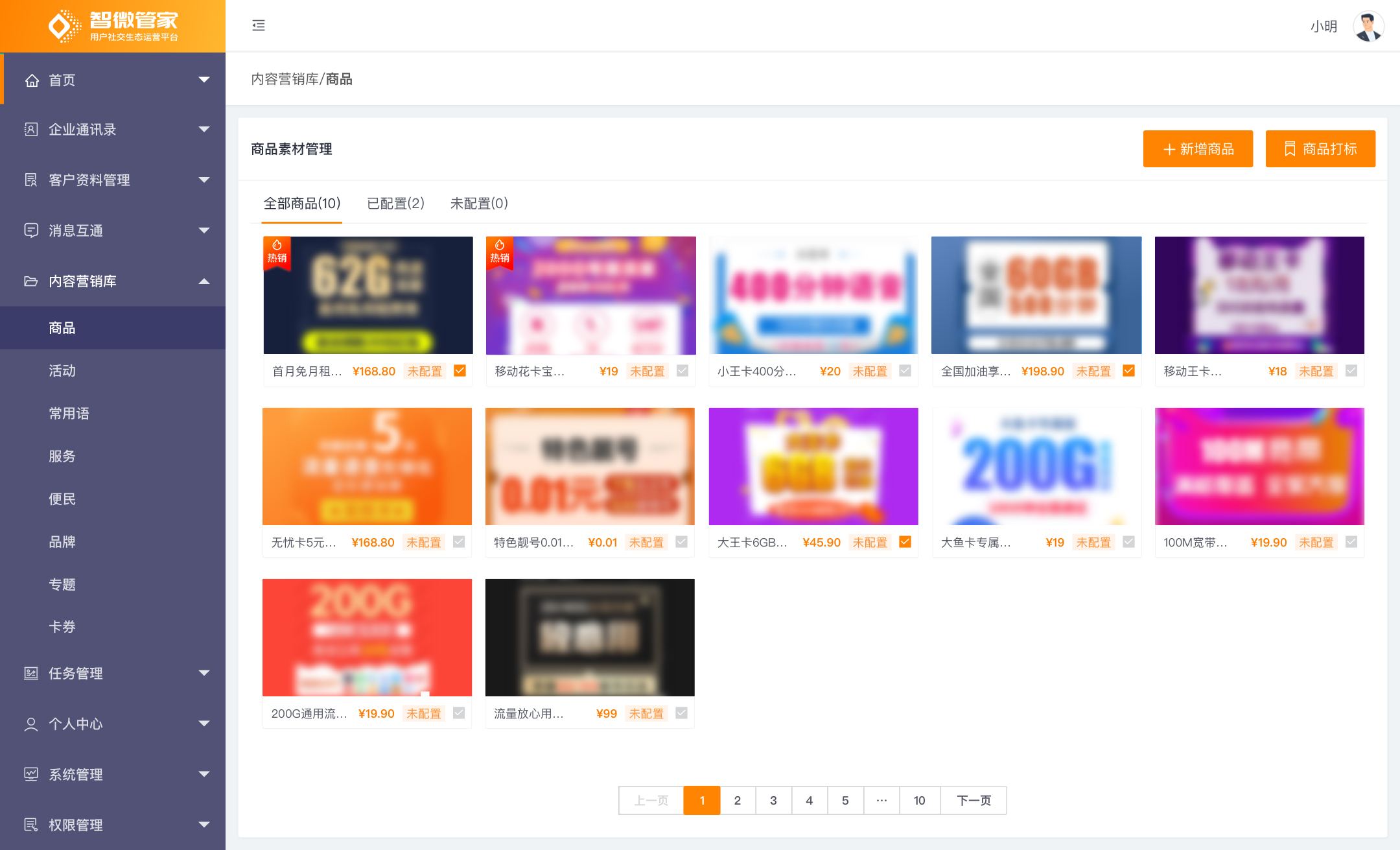 微信号被封了30年,微信号被封了15天