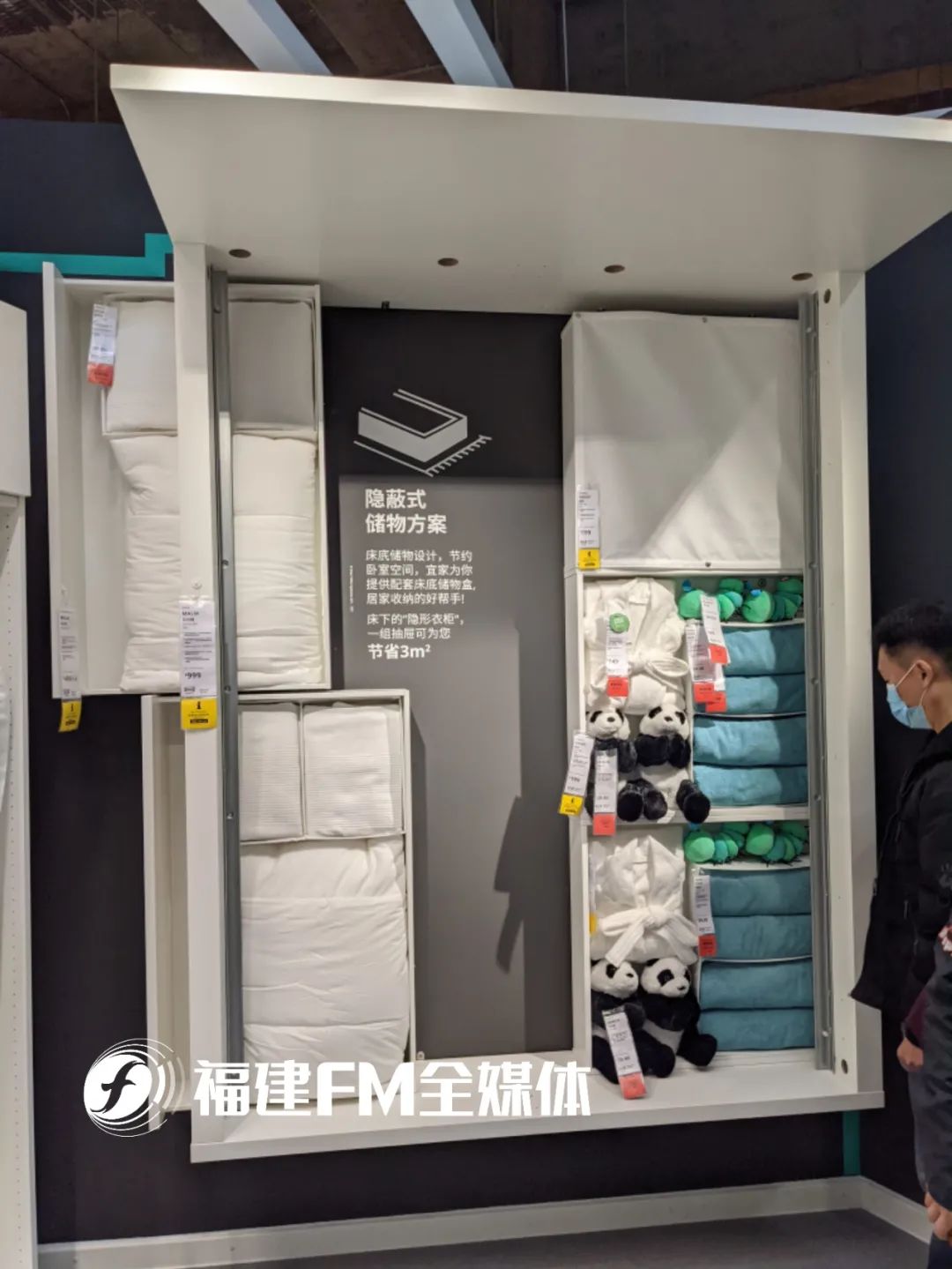 福州宜家怎么逛,福州宜家小朋友一日游