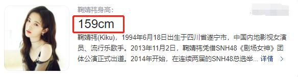 演员王子文真实身高是多少,王子文身高150是真的吗