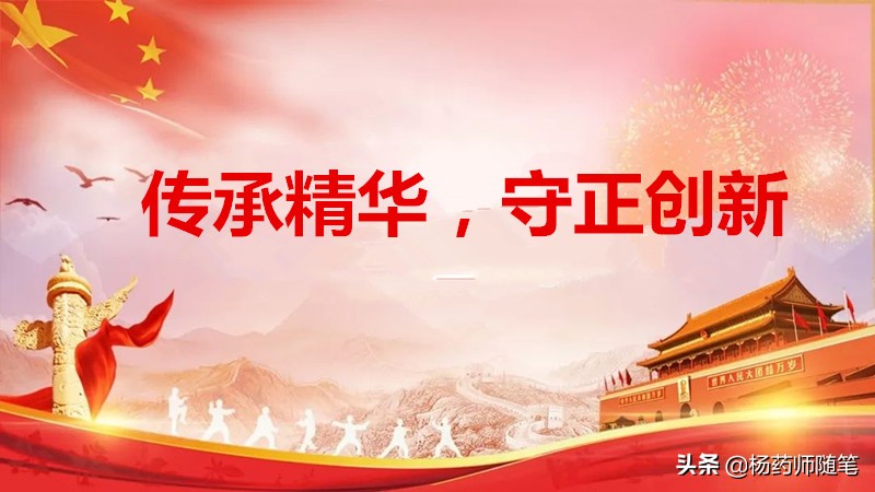 中医学前班|盘一盘老中医爱问的问题：二、有没有出汗？