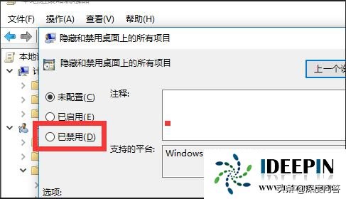 win7电脑桌面图标右键就一直转圈,win7桌面图标怎么固定到一个位置