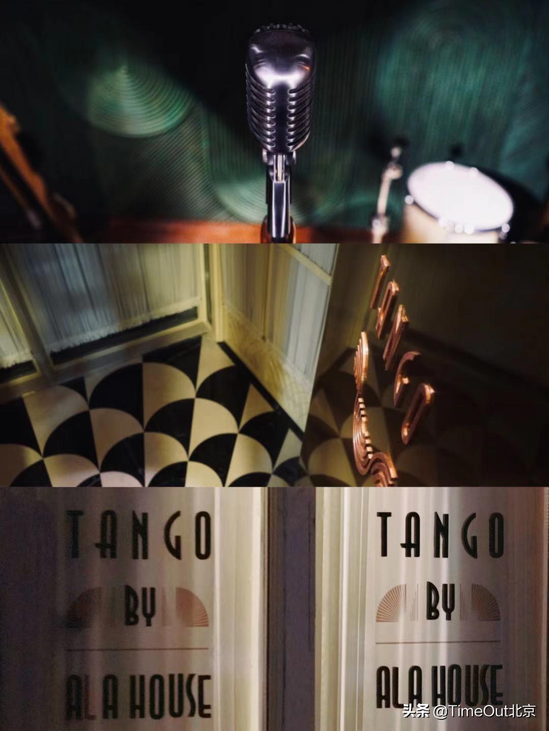 京城十大夜店,京城十大酒吧排名