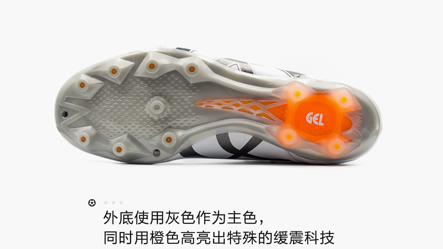 asicsdslight足球鞋视频,新配色asicsdslight足球鞋上市