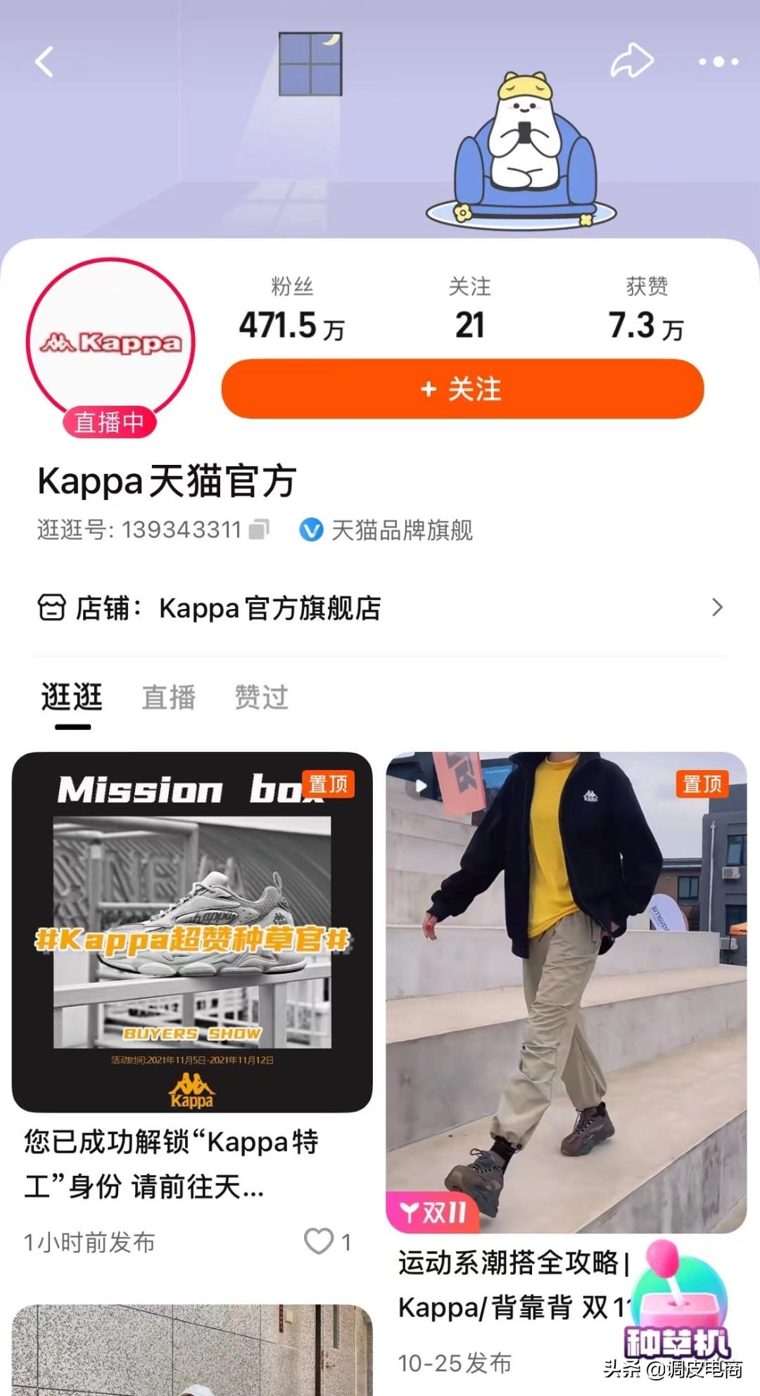 淘宝双11最新战报,淘宝双11地方排名