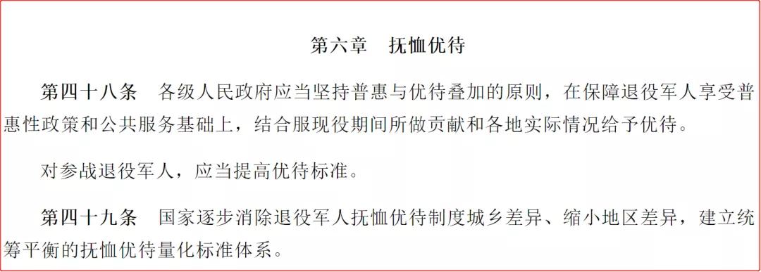 茂名市优抚补助自然增长机制,优抚补助标准表