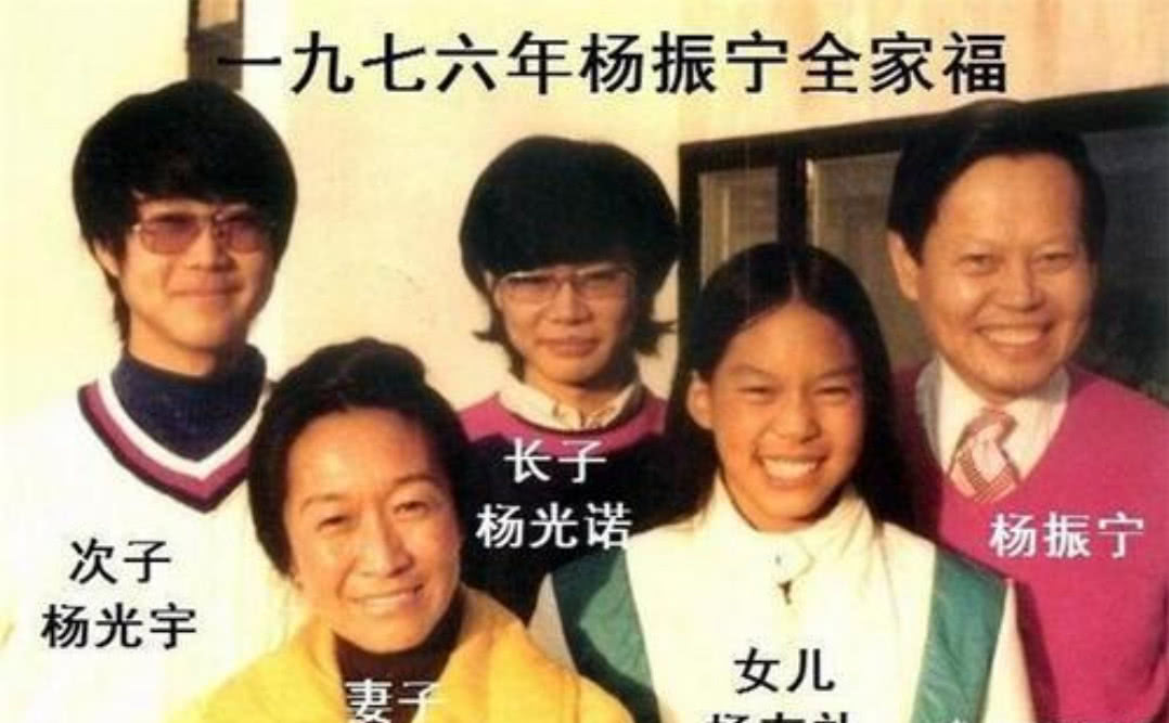 相差54岁的杨振宁和翁帆,杨振宁与翁帆走过14年婚姻