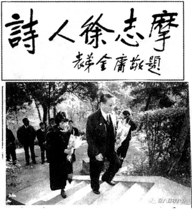 曾经被学校开除,金庸被哪个学校开除的