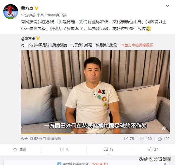 董方卓比赛全部视频,董方卓与王兴